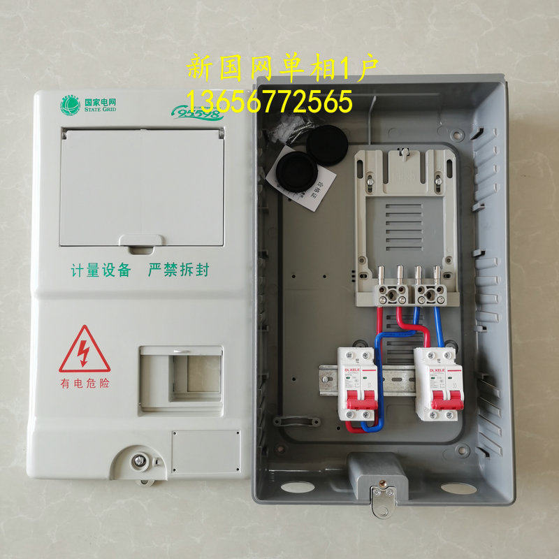 Dreiphasiger Einphasen-Elektri – Outdoor Power Meter Box Bewertung und Preis